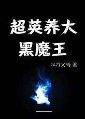 [��]��Ӣ�����ħ��