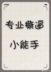 רҵ������С����gl