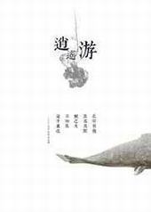 [Ц��]��ң�μ�