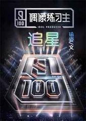 ż����ϰ��֮׷��