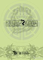 �����ͳԻ�ͷ��