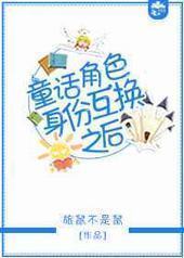 ͯ����ɫ���ݻ���֮��