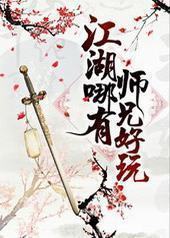 ��������ʦ�ֺ���