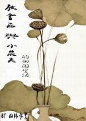 ���齳��Сũ�����԰����