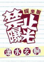 ��ֹ�ع�[����Ȧ]