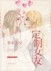 ����Ů��