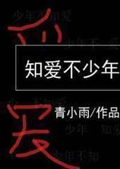 ֪�������� ���+����