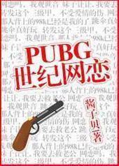 PUBG��������