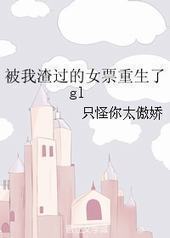 ����������ŮƱ������gl