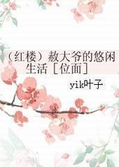 ����¥�����ү�����������λ���