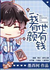 ����������Ǯ