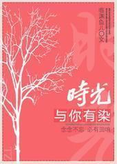 ʱ��������Ⱦ