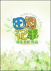 [�ռ�]��԰����