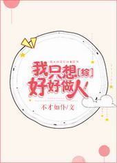 [��]��ֻ��ú����ˣ�