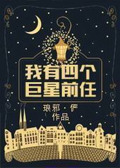 �����ĸ�����ǰ��