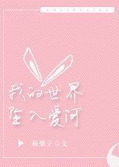 �ҵ�����׹�밮��