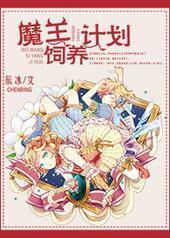 ħ�������ƻ�