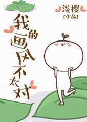 �ҵĻ��粻̫��