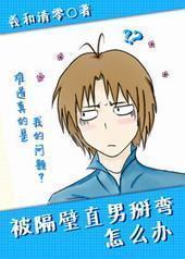 ������ֱ��������ô��