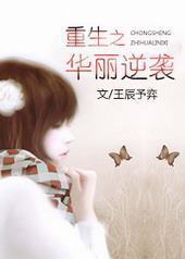 ����֮������Ϯ