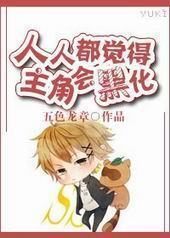 ���˶��������ǻ�ڻ�