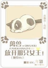 ���ޣ��ſ���ֻŮ����