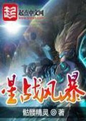 ��ս�籩