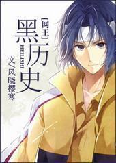 [����]����ʷ