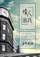 ������Ϸ