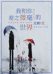 �Һ����֮΢��������