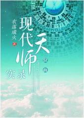 �ִ���ʦʵ¼[λ��]