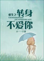 ����֮ת��������