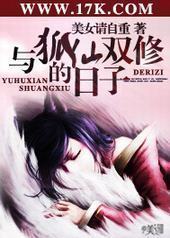 �����˫�޵�����