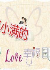 ��С�����Ҹ��ճ�