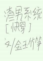 ����ϵͳ[�촩]