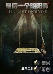 ���һ������ʦ