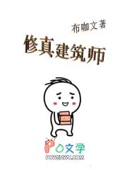 ���潨��ʦ