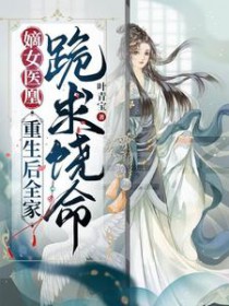 ��Ůҽ�ˣ�������ȫ�ҹ�������