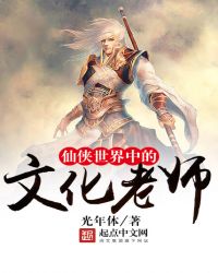 ���������е��Ļ���ʦ