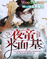 ���������Ƕ�ħ��ҹ�ۣ������