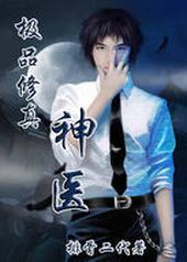 ��Ʒ������ҽ