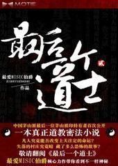 ���һ����ʿ��