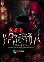 ���Ǹ�����˾��