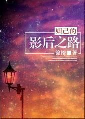 槼���Ӱ��֮·