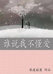 ˭˵�Ҳ�����