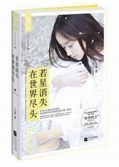 ������ʧ�����羡ͷ