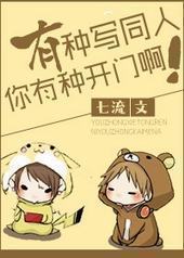 ����дͬ�������ֿ��Ű�