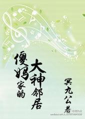 ɵ��ҵĴ����ھ�[����]