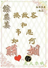 [��Ӣ��] ��пͺ�Τ���������