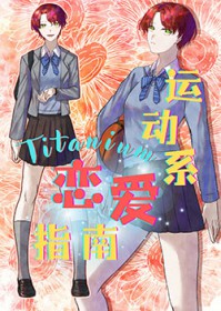 [��������] Titanium